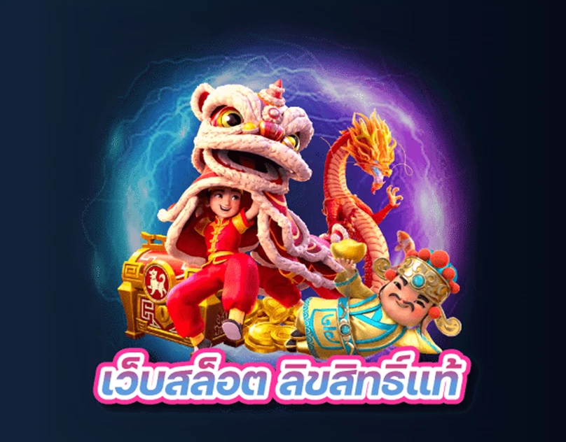 เล่นที่ไหน sexygame992