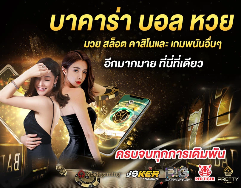 Luckyniki เว็บสล็อต