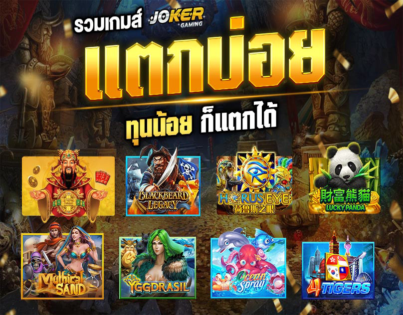Sexygame992 slot ทางเข้า
