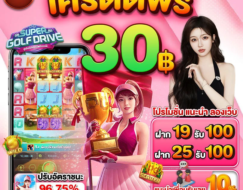Slot luckyniki เว็บสล็อต