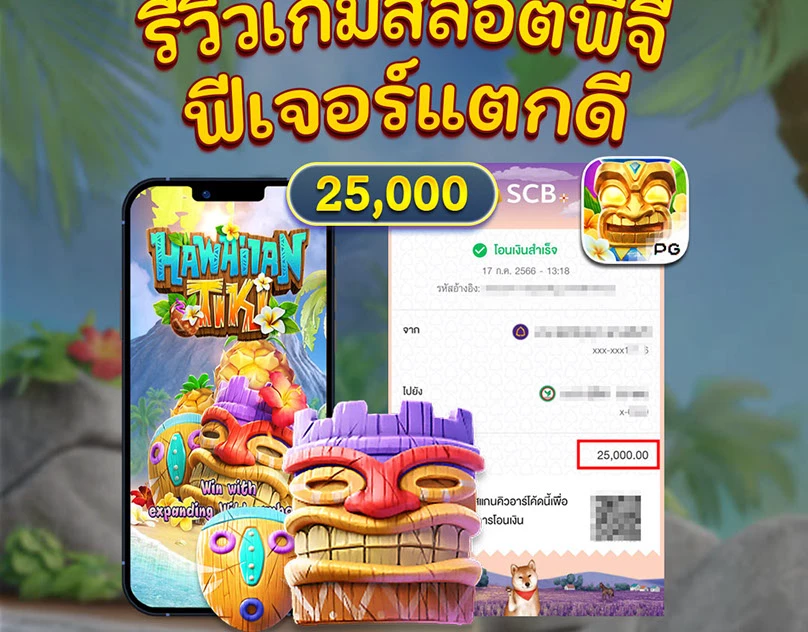 โบนัส luckyniki