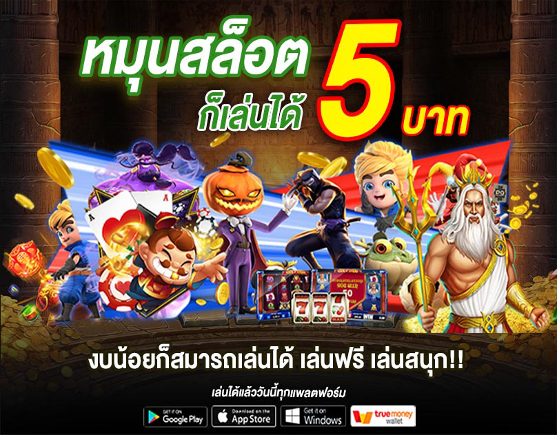 คาสิโน sexygame992