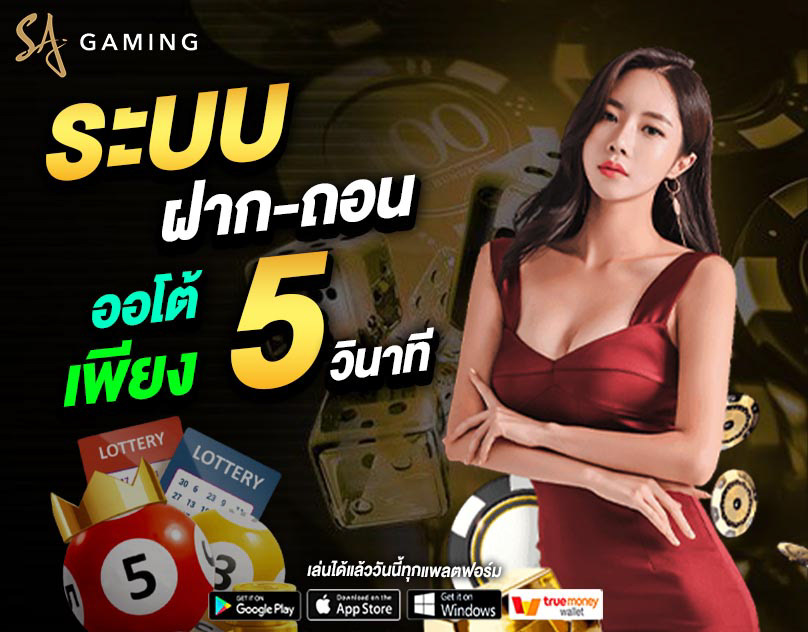 ทางเข้าเล่น slot luckyniki