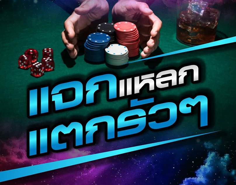 สมัคร pidgame168 slot auto สมัคร pidgame168 slot auto