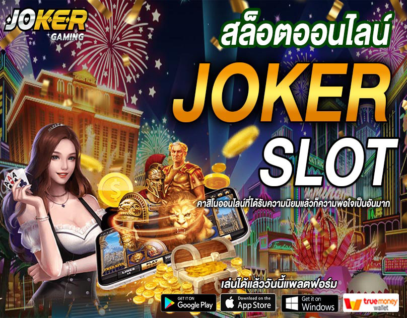 สล็อต luckyniki ดีไหม