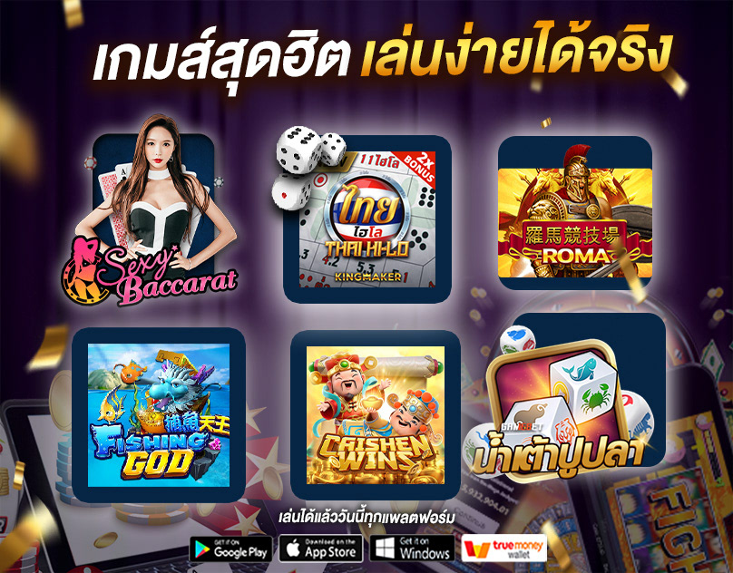 เล่นที่ไหน luckyniki
