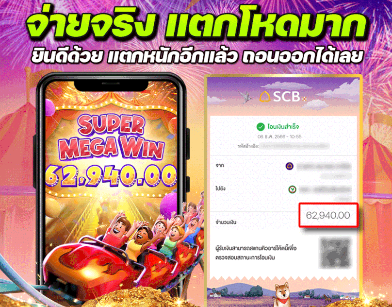 Sexygame992 ติดต่อ