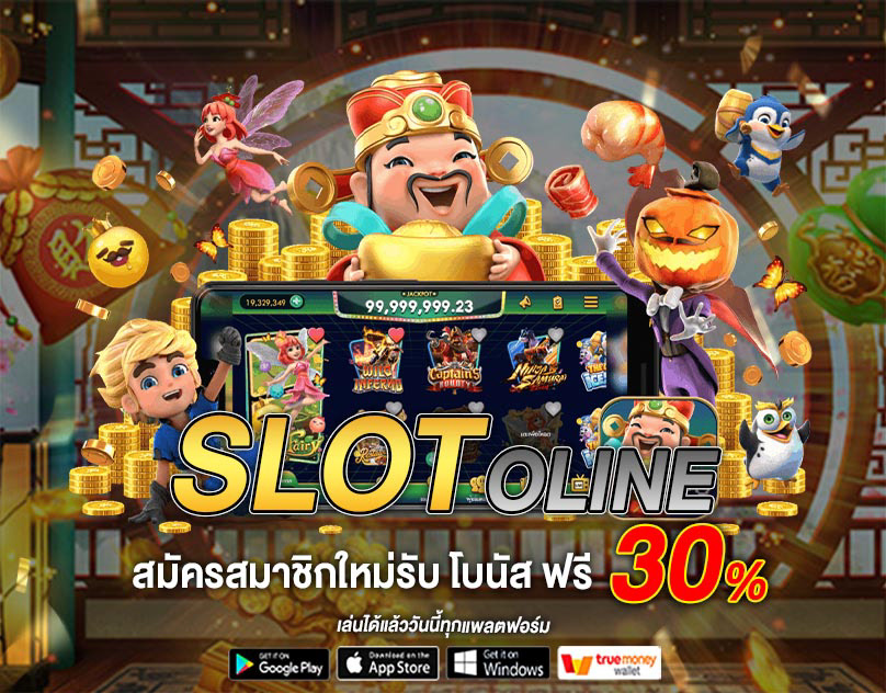 Luckyniki เว็บตรง