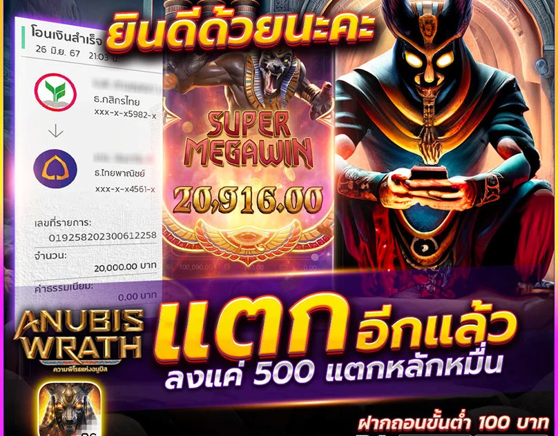 ทดลองเล่นสล็อตฟรี sexygame992